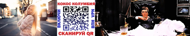 Кокаин Боливия KRAKEN маркетплейс маркетплейс клад Еманжелинск