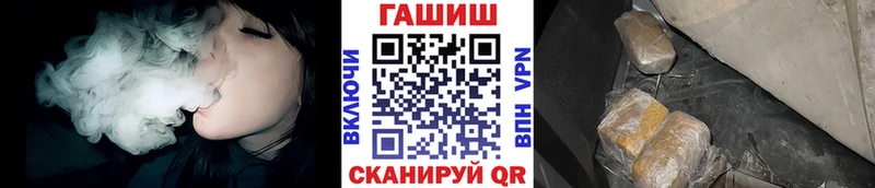 магазин  наркотиков  Еманжелинск  ГАШ 40% ТГК 