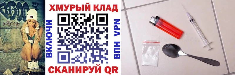ГЕРОИН гречка  Еманжелинск 