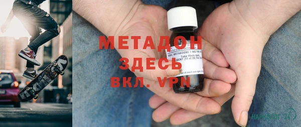 ECSTASY Горнозаводск