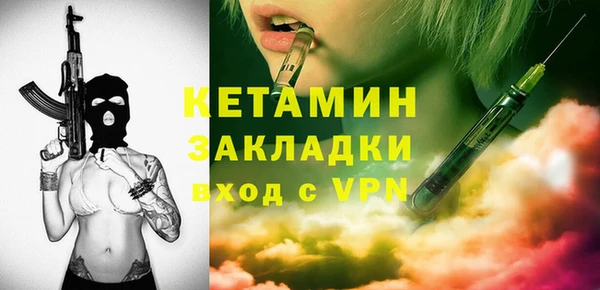 сатива Горно-Алтайск