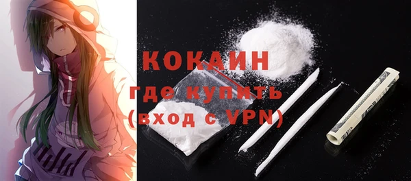 ECSTASY Горнозаводск