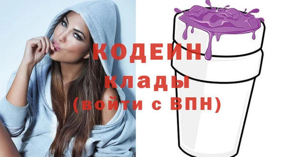сатива Горно-Алтайск
