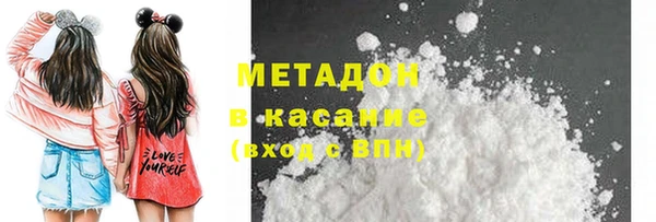 ECSTASY Горнозаводск
