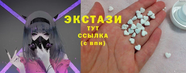 сатива Горно-Алтайск