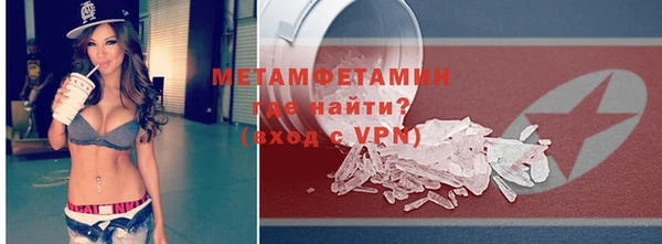 ECSTASY Горнозаводск