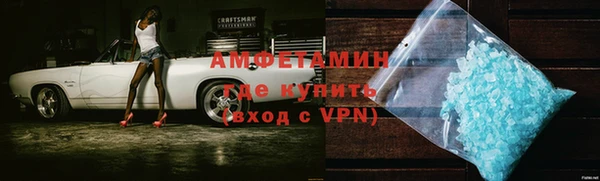 сатива Горно-Алтайск