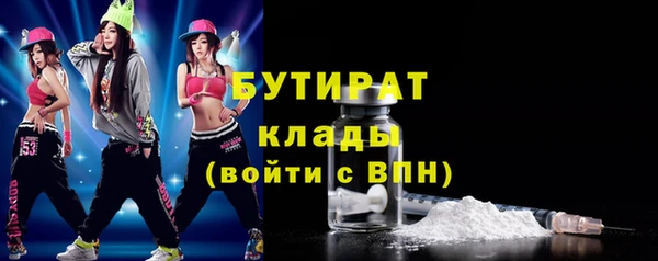 ECSTASY Горнозаводск