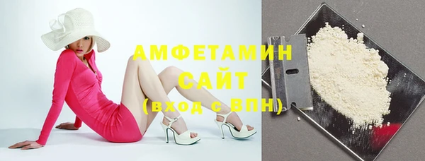 сатива Горно-Алтайск
