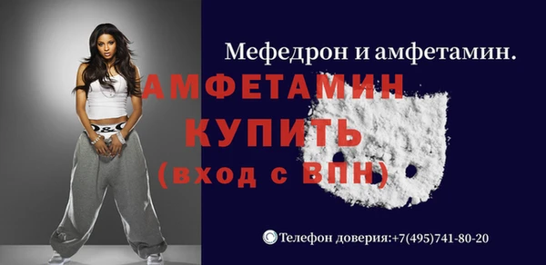сатива Горно-Алтайск
