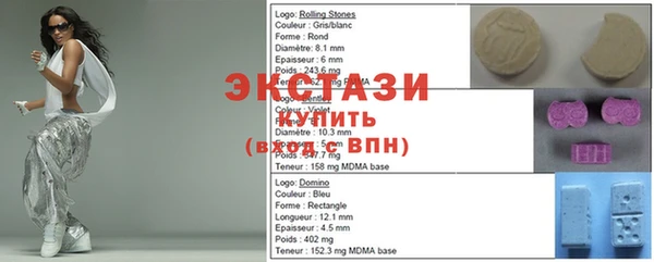 ECSTASY Горнозаводск