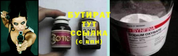 ECSTASY Горнозаводск