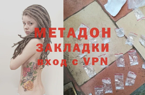 ECSTASY Горнозаводск