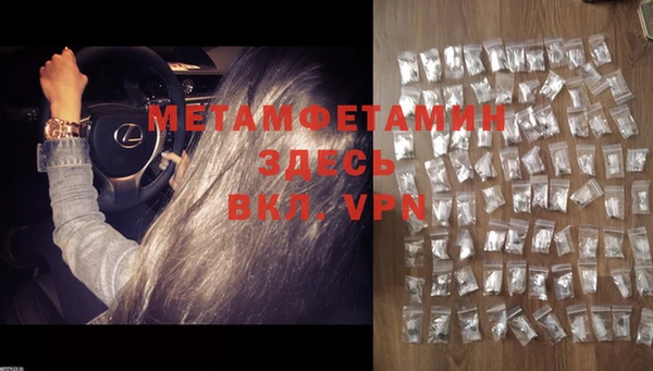 ECSTASY Горнозаводск