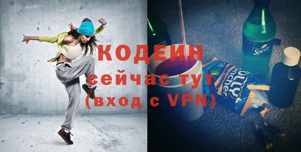 ECSTASY Горнозаводск