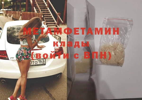 ECSTASY Горнозаводск