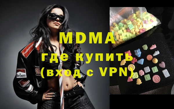 сатива Горно-Алтайск