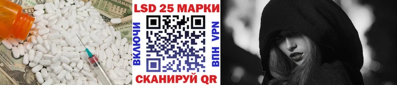 Лсд 25 экстази кислота  Еманжелинск 