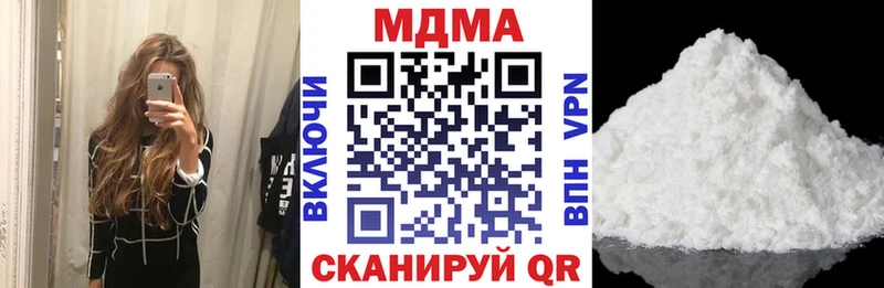 МДМА молли  Еманжелинск 