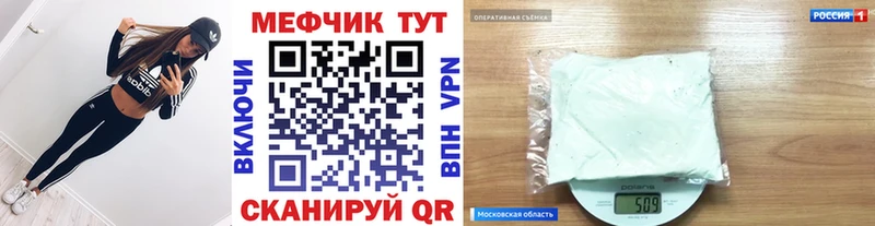 купить наркотики сайты  Еманжелинск  Мефедрон VHQ 