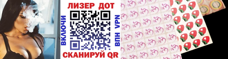 shop формула Еманжелинск Наркотические марки 1,8мг