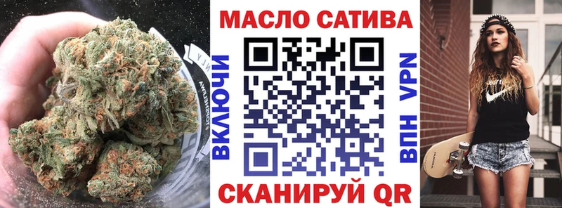 ТГК THC oil  Еманжелинск 