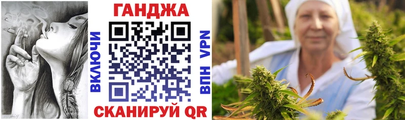 как найти закладки  Еманжелинск  площадка состав  Каннабис планчик 